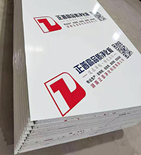 正普凈化板從三個方面實現醫療裝飾的潔凈性能工作